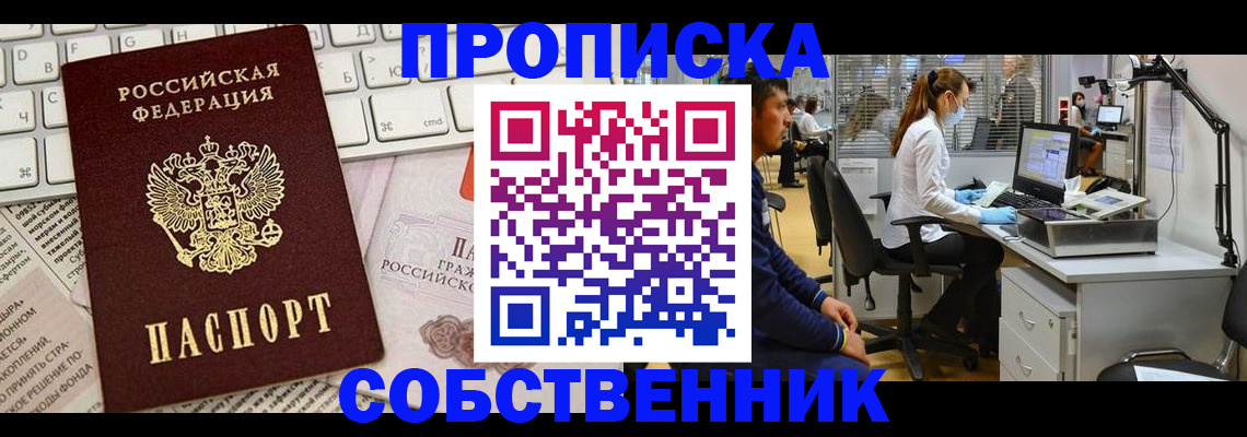 форма 3 в Сафоново
