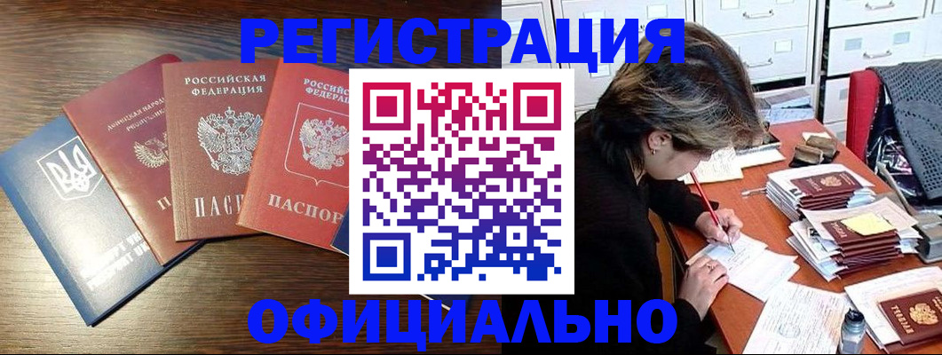 прописка поиск в Сафоново