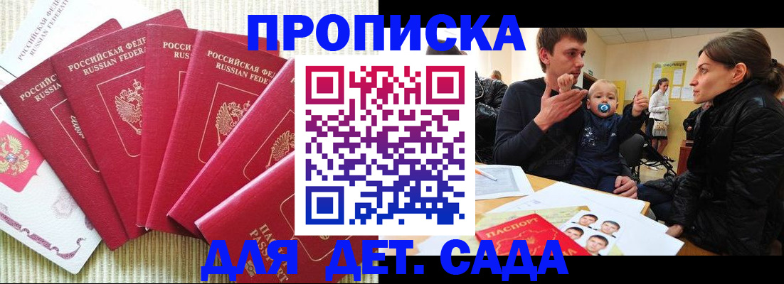 найти адрес прописки в Сафоново