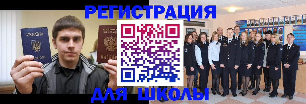 временная регистрация в квартире в Сафоново